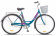Велосипед 28" STELS Navigator-345